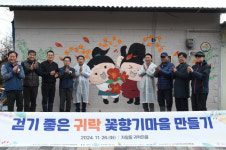 [위클리오늘] 의정부시, 걷기 좋은 귀락 꽃향기 마을 만들기 행사