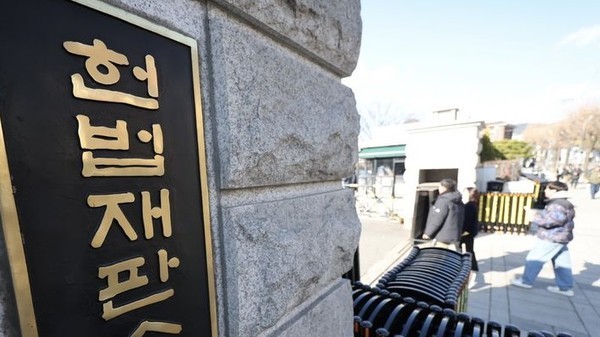 윤 대통령, 탄핵심판 첫 답변서 제출... 14일 만에 논의 예정