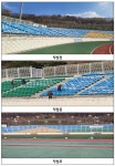 [위클리오늘] 동두천시 종합운동장, 관중석 자체 보수로 10억 예산 절감