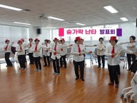 [위클리오늘] 남구 건강생활지원센터, 마음의 소리 난!타! 발표회 개최