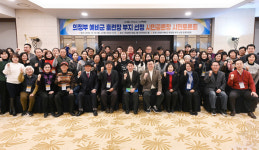 [위클리오늘] 의정부시 2024년 10대 뉴스, 변화와 도약의 한 해