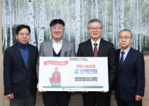 [위클리오늘] 영양중앙교회, 이웃돕기성금 500만원 기탁