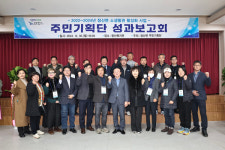 [위클리오늘] 연천군, 청산면 소생활권 활성화 사업 성과보고회 개최