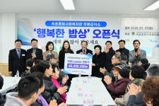 [위클리오늘] 속초시, 종합사회복지관 무료급식소 기능보강 후 운영 재개