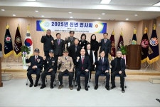 [위클리오늘] 동두천시 전몰군경유족회·미망인회, 2025년 신년인사회 개최