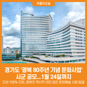 [위클리오늘] 
