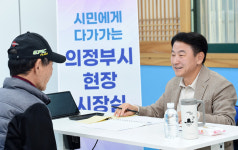[위클리오늘] 의정부시, 2025년 달라지는 복지제도로 모두의 돌봄 실현
