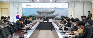 [위클리오늘] 광주시, 민선8기 미완료 공약사업 추진상황 보고회 개최