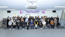 [위클리오늘] 구리시, 2025년 상반기 구리 미래학교 마을강사 역량강화교육 운영