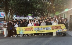 [위클리오늘] 부산 중구, 겨울방학 똑똑(talk talk)한 영어캠프 운영