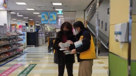 [위클리오늘] 광주 광산구, 설 명절맞이 감염병 예방 캠페인