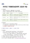 [위클리오늘] 가평군, 클린농업대학에서 과학영농 배우세요