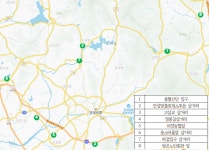 [위클리오늘] 안성시, 교차로 사고 예방 시설 확대