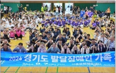 [위클리오늘] 어르신과 장애인이 행복한 도시 평택