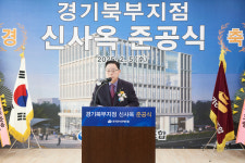 [위클리오늘] 강수현 양주시장, 전기공사공제조합 경기북부지점 신사옥 준공식 참석