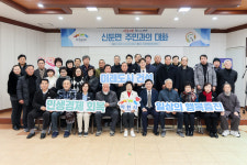 [위클리오늘] 김경희 이천시장, 2025년 신둔면 주민과의 대화 개최