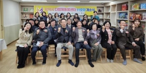 [위클리오늘] 평택시 다함께돌봄센터 11호점 열다