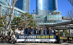 [위클리오늘] 해운대구의회 주민도시보건위원회, LCT 소공원 등 주요사업 현장 방문