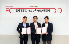 [위클리오늘] LG유플러스-노브랜드 버거, 디지털 혁신·가맹점 상생 MOU 체결