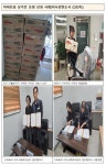 [위클리오늘] 미사강변도시 C3단지, 상생 공동체의 새로운 모델 제시