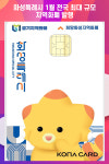 [위클리오늘] 화성특례시, 1월 전국 최대 규모 지역화폐 발행...