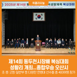 [위클리오늘] 제14회 동두천시장배 복싱대회, 성황리 개최