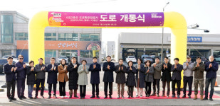 [위클리오늘] 광주시, 시도2호선 도로 확포장공사 개통식 개최