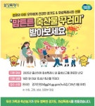 [위클리오늘] 화성시, 2025년 산모에 10만 원 상당 맘튼튼 축산물 꾸러미 지원