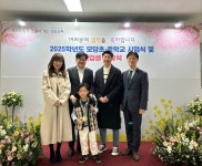 [위클리오늘] 김포시, 다함께돌봄센터 품은 모담초·중학교 개교