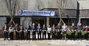 [위클리오늘] 연제구, 레이카운티1단지아파트 경로당 개소식 개최
