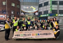 [위클리오늘] 영도구, 아동학대 예방 캠페인 실시
