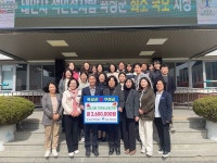[위클리오늘] 곡성군-구례군 주민복지과, 고향사랑기부 상호기부