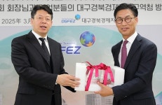 [위클리오늘] 대경경자청 ⇔ 중국 창춘시무역촉진위원회와 의료·바이오산업 협력