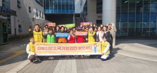 [위클리오늘] 사하구보건소, 암예방의 날 기념 거리 캠페인 실시