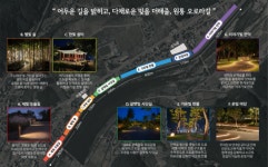 꼬끼오원통지점 | [위클리오늘] 인제군 '원통 오로라길' 접경지역 정주환경 개선 공모 선정