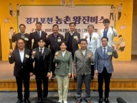 [위클리오늘] 윤종영 의원, 농림부 장관에 농촌 체류형 복합단지 연천 지정 건의