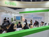 [위클리오늘] SH공사, 베이비 페어서 신혼부부 위한 미리내집 소개