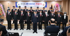[위클리오늘] 동두천시 무공수훈자회 제10회 서해수호의 날 기념식 개최