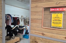 [위클리오늘] 영천시 논란의 운주산승마장...불·편법 여전히 만연, 지적 1년 넘었는데 아직도