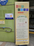 [위클리오늘] 고양시, 언제나 어린이집 4월 1일부터 운영 시작