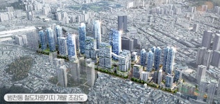 [위클리오늘] 부산진구 환골탈태···범천철도차량정비기지부터 정비사업까지 대형 개발 이어져