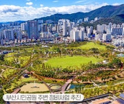 [위클리오늘] 부산진구 환골탈태···범천철도차량정비기지부터 정비사업까지 대형 개발 이어져