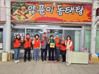 [위클리오늘] 평창군, 우리동네 나눔가게 11~13호점 현판식 가져