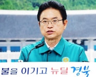 [위클리오늘] 이철우 지사, 산불 피해 정부와 국회에 필요예산 반드시 관철할 것