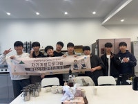 [위클리오늘] 부산 중구학교밖청소년지원센터, 자립지원을 위한 바리스타자격과정 운영