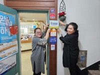 [위클리오늘] 동래구 「우리 동래 슈퍼 히어로 인증제 사업」 인증현판 전달