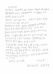 [위클리오늘] 곡성군, 할머니의 손편지로 이룬 마을빨래방 프로젝트 모금 성공
