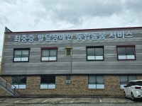 [위클리오늘] 이천시, 2025년 맞춤형 노인·장애인 복지 확대 추진