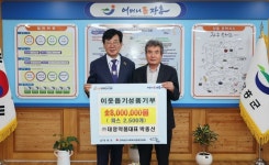 [위클리오늘] (주)대영약품, 장흥군에 8백만원 상당 파스 2,640개 기탁