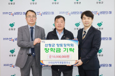 [위클리오늘] ㈜대성학력개발연구소, 산청 인재 양성 동참